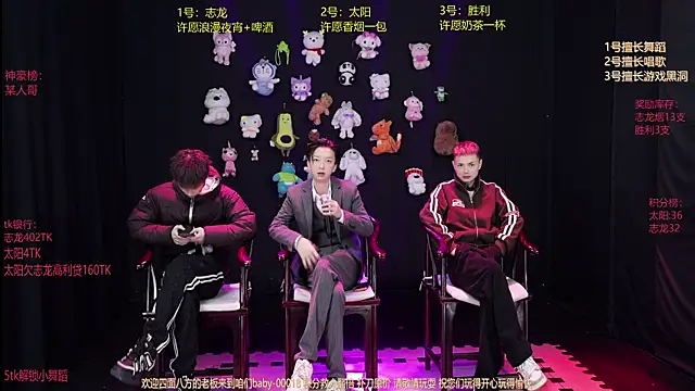 Snapshot of baby-000188 chatting on January 2026 02:08:01 PM baby-000188 online show from January 2026 02:08:01 PM