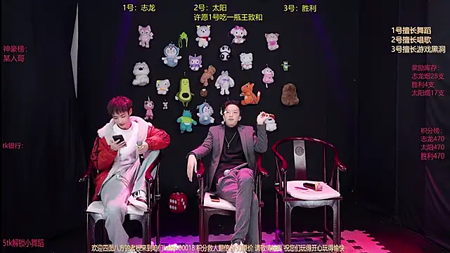 Snapshot of baby-000188 chatting on January 2026 02:22:02 PM baby-000188 online show from January 2026 02:22:02 PM