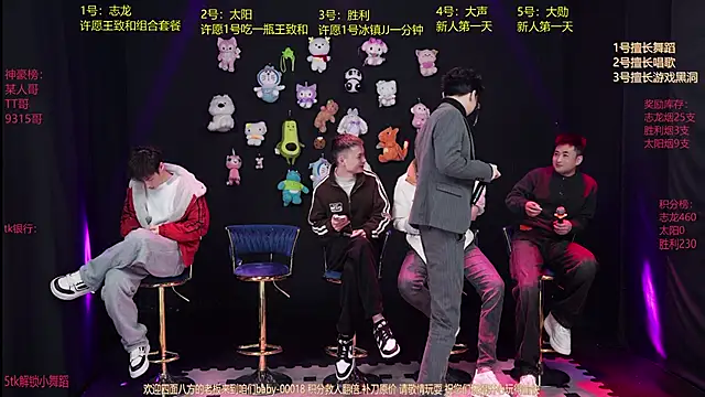 Snapshot of baby-000188 chatting on January 2026 02:00:01 PM baby-000188 online show from January 2026 02:00:01 PM