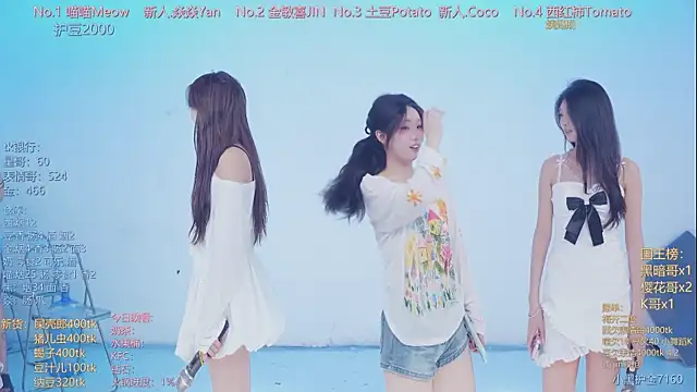 SSF-888 online show from April 2026 05:27:01 AM