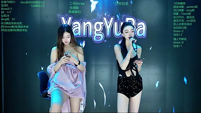 Yangyuba-003 online show from February 2026 08:24:01 PM
