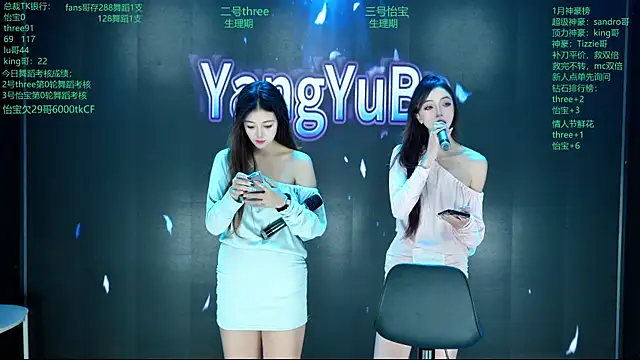 Yangyuba-003 online show from February 2026 08:26:02 PM