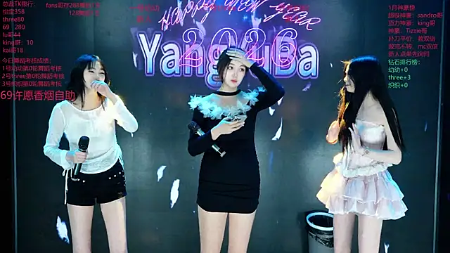 Yangyuba-003 online show from February 2026 08:05:02 PM