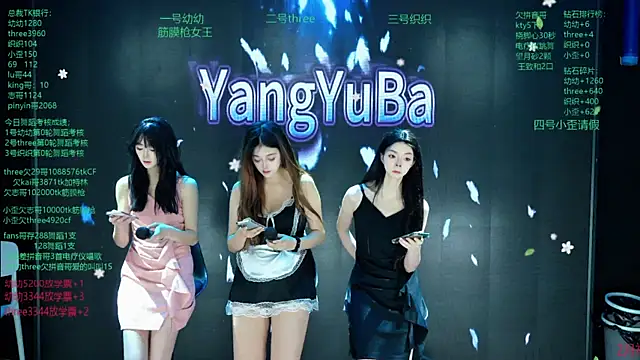 Yangyuba-003 online show from March 2026 08:06:02 PM