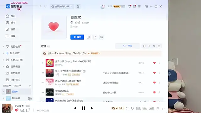 -J-o-y- online show from January 2026 05:48:01 PM