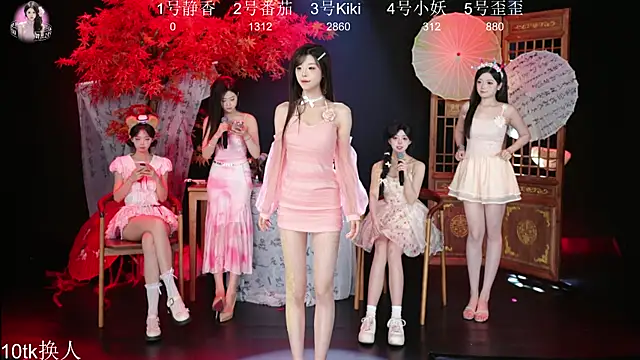 Shiny-girl7788 online show from January 2026 09:14:01 AM