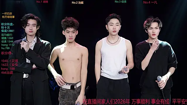 EXO-cbz online show from January 2026 06:08:01 AM