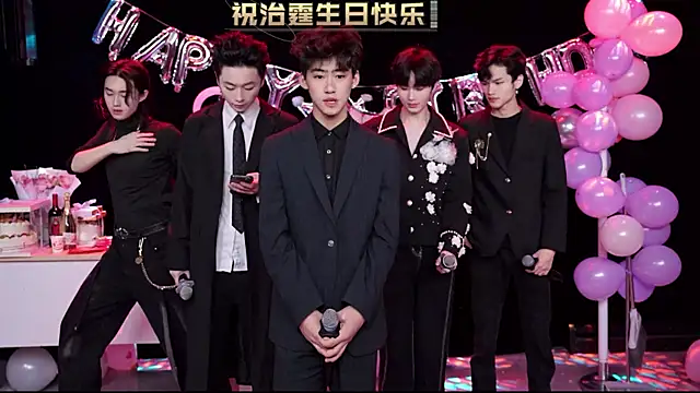 EXO-cbz online show from February 2026 08:29:02 AM