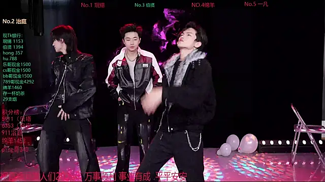 EXO-cbz online show from February 2026 08:09:01 AM