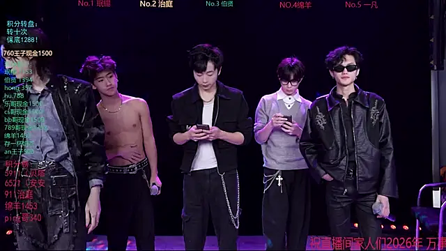 EXO-cbz online show from March 2026 07:32:02 AM