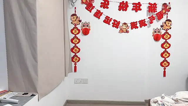 Snapshot of afahyu chatting on July 2026 02:05:02 AM afahyu online show from July 2026 02:05:02 AM