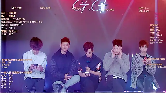 TNT-520 online show from January 2026 12:08:02 PM