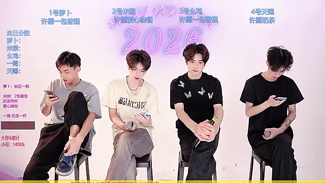 Snapshot of HD-stick998 chatting on March 2026 08:31:01 AM HD-stick998 online show from March 2026 08:31:01 AM