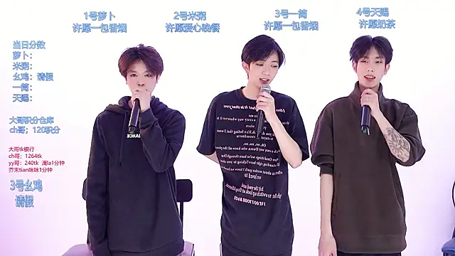 Snapshot of HD-stick998 chatting on March 2026 08:10:01 AM HD-stick998 online show from March 2026 08:10:01 AM