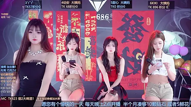 FO-686- online show from February 2026 09:23:01 PM