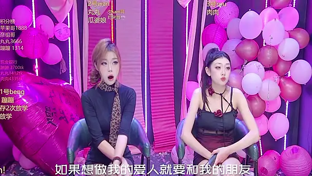 Snapshot of queen--001 chatting on February 2026 04:19:02 PM queen--001 online show from February 2026 04:19:02 PM