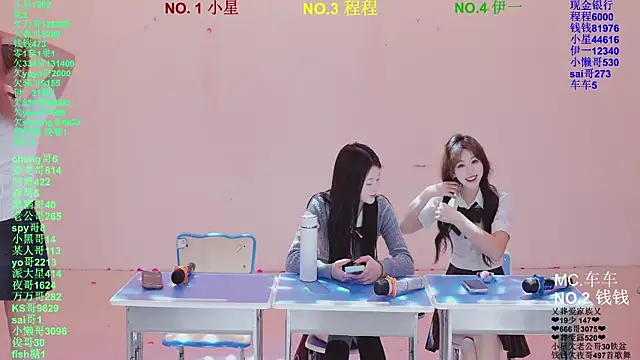 ZZ000S33 online show from March 2026 11:15:01 AM