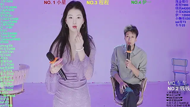 ZZ000S33 online show from March 2026 11:05:02 AM