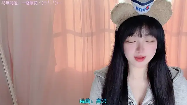 LovelyXiaoYi online show from February 2026 01:02:01 AM