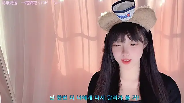 LovelyXiaoYi online show from February 2026 12:53:01 AM