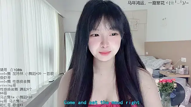 LovelyXiaoYi online show from March 2026 12:10:01 AM