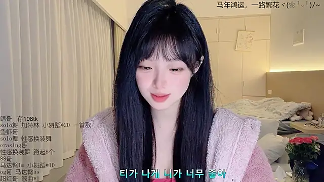 LovelyXiaoYi online show from March 2026 12:16:01 PM