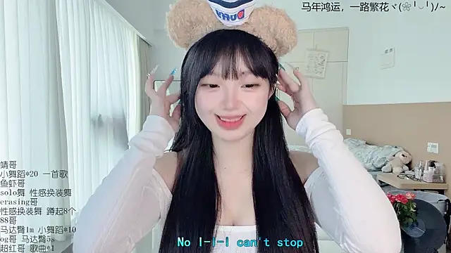 LovelyXiaoYi online show from March 2026 12:45:01 AM