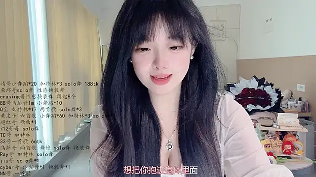 LovelyXiaoYi online show from May 2026 12:49:02 AM