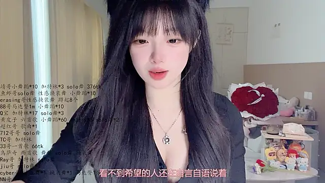 LovelyXiaoYi online show from May 2026 01:56:01 AM