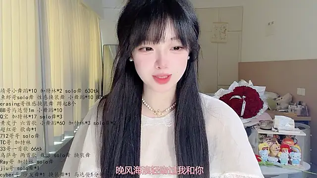 LovelyXiaoYi online show from May 2026 12:38:01 AM