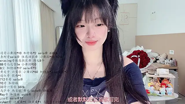 LovelyXiaoYi online show from May 2026 12:28:02 AM
