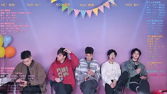 Snapshot of TNT-888 chatting on March 2026 11:50:01 AM TNT-888 online show from March 2026 11:50:01 AM