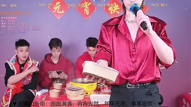 TNT-888 online show from March 2026 11:38:01 AM