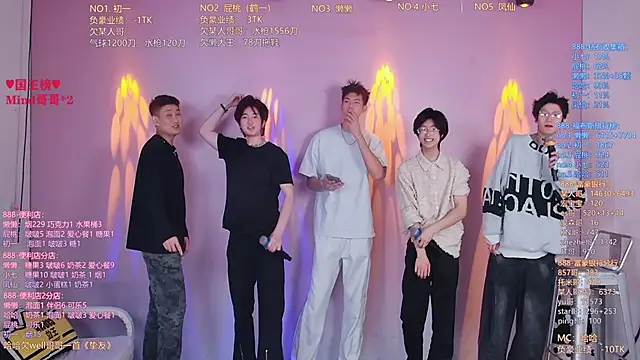 TNT-888 online show from April 2026 11:05:01 AM