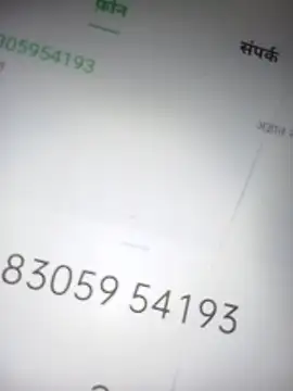 Snapshot of Rajni248096 chatting on February 2026 03:55:01 PM Rajni248096 online show from February 2026 03:55:01 PM