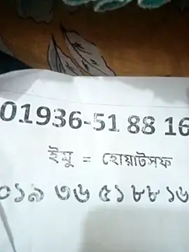 Mahira Hot Model online show from March 2026 08:14:01 PM