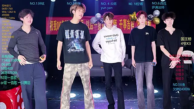 GGBond-01 online show from April 2026 11:52:02 AM