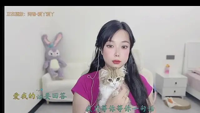 Yumi yuni online show from March 2026 12:36:02 AM