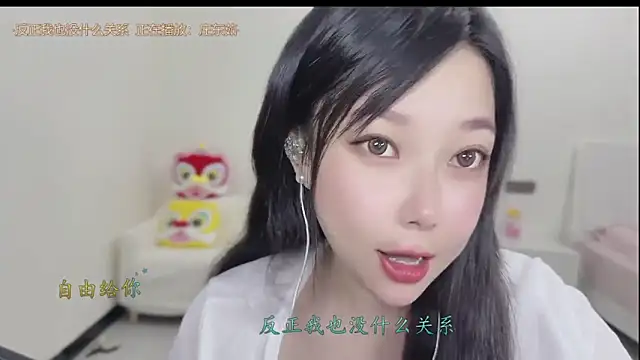 Yumi yuni online show from March 2026 12:53:02 PM