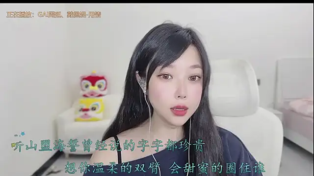 Yumi yuni online show from March 2026 12:59:01 AM