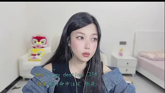 Yumi yuni online show from March 2026 01:10:02 AM