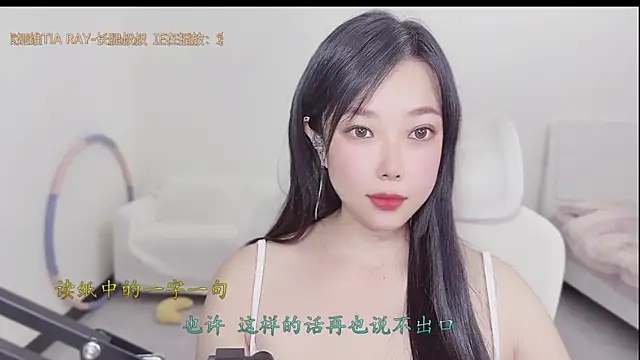 Yumi yuni online show from March 2026 01:55:01 AM