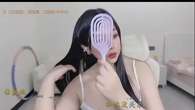 Yumi yuni online show from March 2026 11:32:02 AM