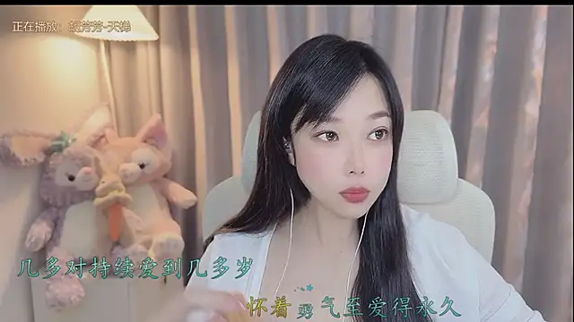 Yumi yuni online show from April 2026 12:09:02 PM