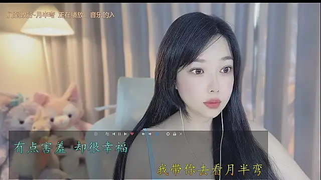 Yumi yuni online show from April 2026 12:39:01 AM