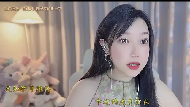 Yumi yuni online show from April 2026 12:44:02 AM