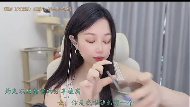 Yumi yuni online show from May 2026 02:09:02 AM