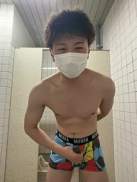 Snapshot of OCHAZUKE123 chatting on June 2026 02:33:02 PM OCHAZUKE123 online show from June 2026 02:33:02 PM