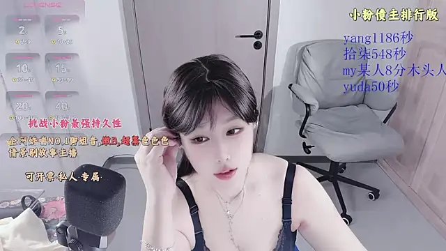 77-rororo online show from March 2026 03:15:02 PM