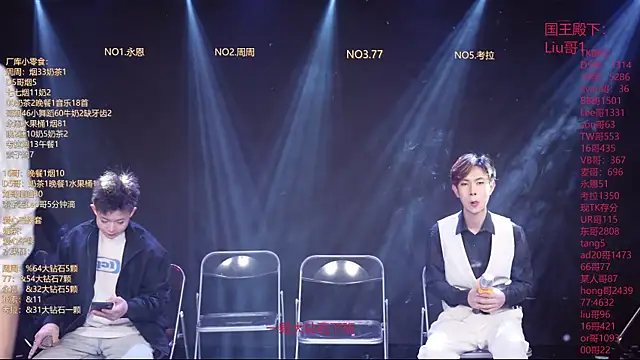 Snapshot of BTS-007 chatting on March 2026 12:06:02 AM BTS-007 online show from March 2026 12:06:02 AM